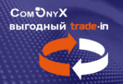 Программа Trade-in CCTV