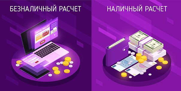 Варианты оплаты Варианты оплаты